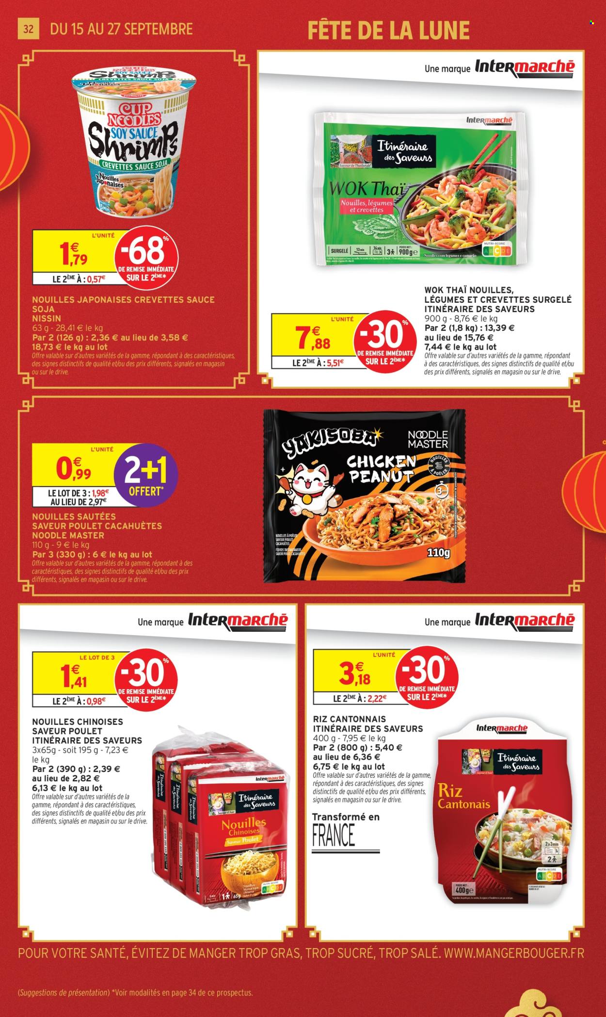 Catalogue Intermarché Hyper - 15/09/2026 - 27/09/2026. Page 32