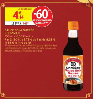 Sauce Soja Sucrée Kikkoman