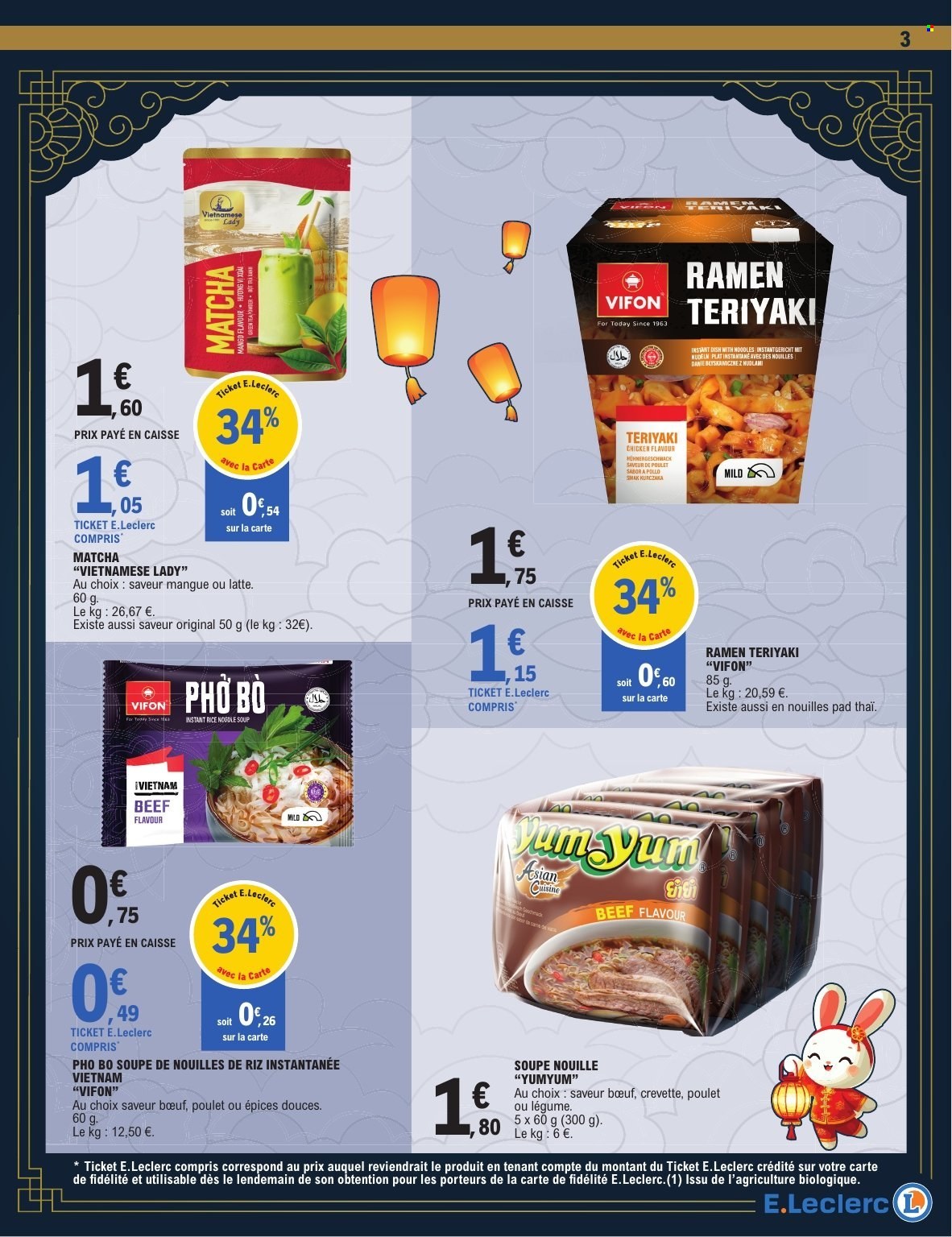 Catalogue E.Leclerc - 15/09/2026 - 26/09/2026. Page 3