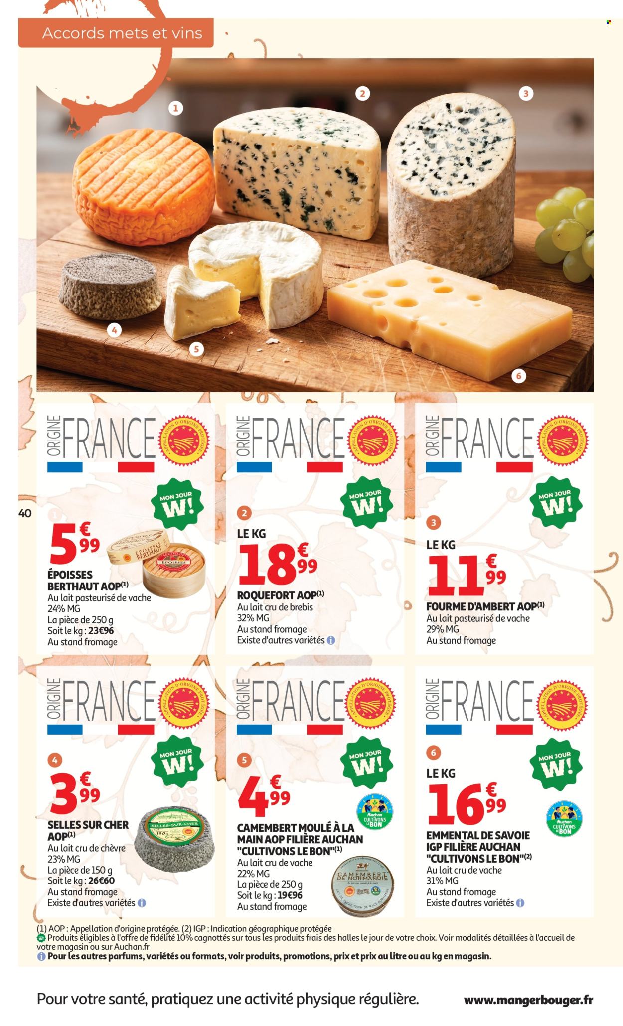 Catalogue Auchan - 25/09/2026 - 11/10/2026. Page 40
