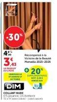 DIM COLLANT NUDE
