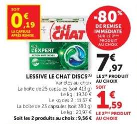 LESSIVE LE CHAT DISCS