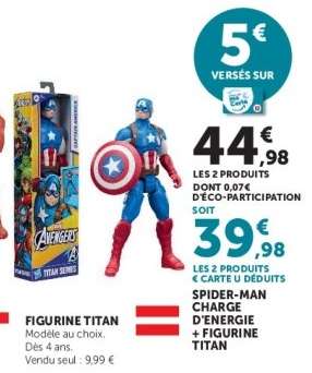 Figurine Titan